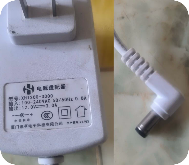 *Brand NEW*Model: XH1200-3000 Compatible with Xunheng 12.0V 3.0A Power Adapter Power Sup